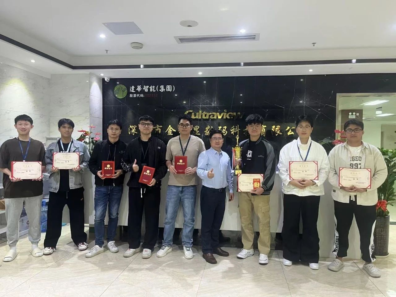 “籃”動(dòng)夢(mèng)想，飛躍青春-2024年度金銳顯籃球賽圓滿落幕
