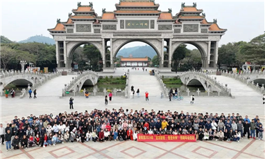 “金龍獻(xiàn)銳，智顯未來”-金銳顯2024年團(tuán)建年會(huì)圓滿落幕