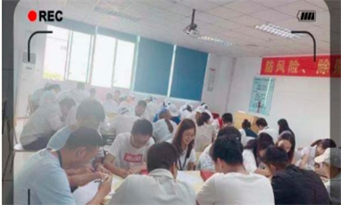 讓學習成常態(tài)，促實踐成規(guī)范 —記東莞金銳顯ISO體系考核活動