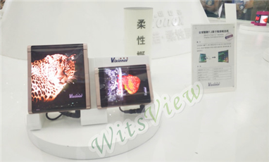 CITE 2018現(xiàn)場直擊：OLED，大勢已成